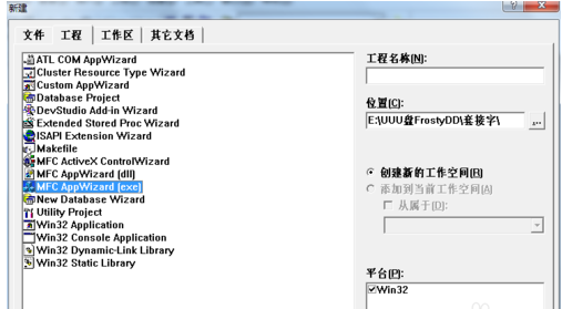 vc++ 6.0怎么新建一个MFC工程_新建一个MFC工程步骤分享