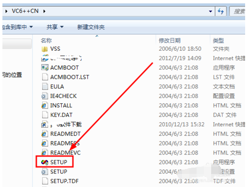 VC++ 6.0如何安装_VC++ 6.0安装步骤分享