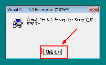 VC++ 6.0如何安装_VC++ 6.0安装步骤分享