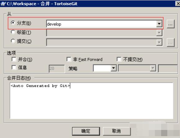 TortoiseGit如何分支与标签_TortoiseGit分支与标签流程分享