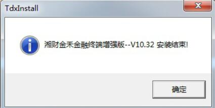 湘财证券金禾如何安装_湘财证券金禾安装步骤分享