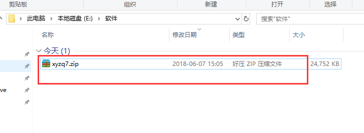 兴业证券优理宝如何安装_兴业证券优理宝安装步骤分享