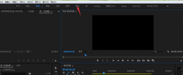 pr字幕位置如何统一_统一pr字幕位置的方法介绍