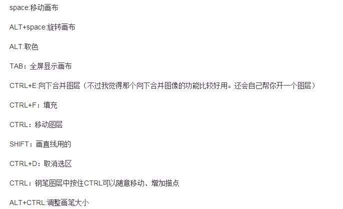 sai绘图软件如何设置勾线笔刷?sai绘图软件设置勾线笔刷方法介绍