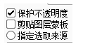 sai绘图软件怎么把线稿变成彩色？sai绘图软件把线稿变成彩色操作方法介绍