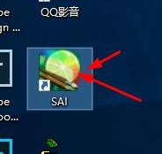 sai绘图软件怎么新建文件?sai绘图软件新建文件图文教程
