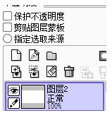 sai绘图软件怎么把线稿变成彩色？sai绘图软件把线稿变成彩色操作方法介绍