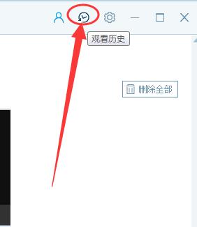 央视影音怎么清除播放记录?央视影音清除播放记录方法详解