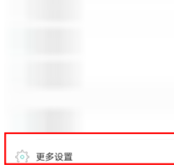 soul上线提醒如何关闭_上线关闭消息提醒方法说明