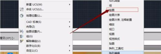 cad左边的工具栏如何调出来？cad左边工具栏调出方法解析