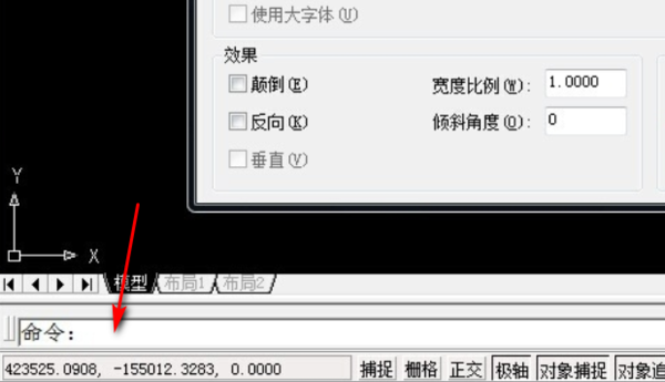 cad2007如何输入文字?CAD2007版插入文字方法解析