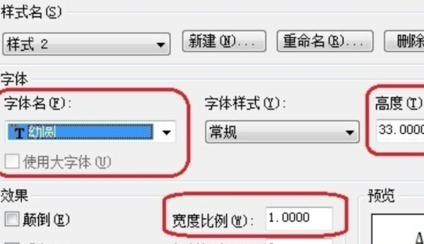 cad2007如何输入文字?CAD2007版插入文字方法解析