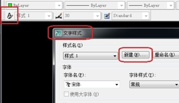 cad2007如何输入文字?CAD2007版插入文字方法解析