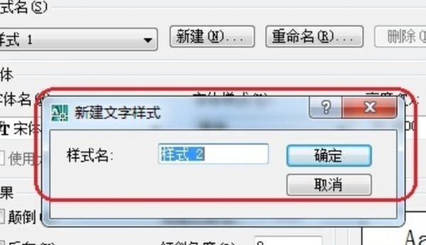 cad2007如何输入文字?CAD2007版插入文字方法解析