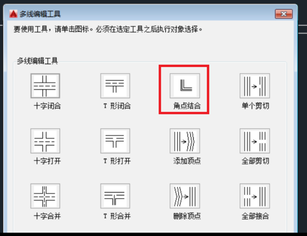 cad怎么画240墙体双线？cad双线墙体画法教程分享