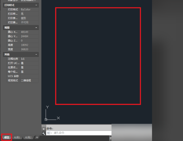 cad怎么画240墙体双线？cad双线墙体画法教程分享