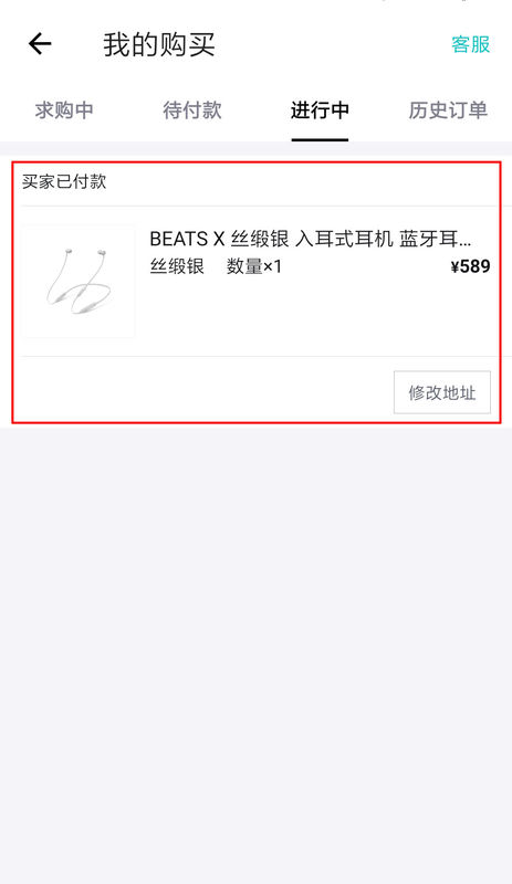 毒如何取消订单?毒取消订单方法一览