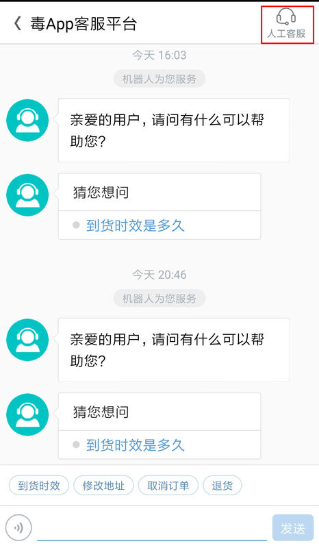 毒如何取消订单?毒取消订单方法一览