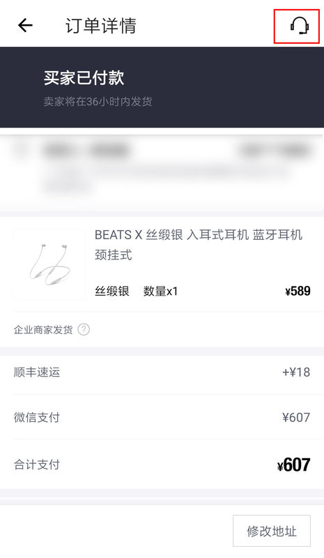 毒如何取消订单?毒取消订单方法一览