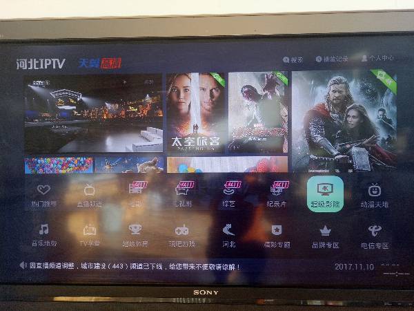 华为ec6108v9c怎么投屏?华为ec6108v9c投屏方法介绍