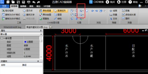 cad文字隐藏了如何显示？cad文字隐藏显示方法介绍
