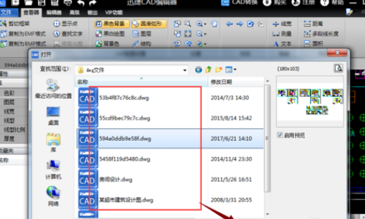cad文字隐藏了如何显示？cad文字隐藏显示方法介绍