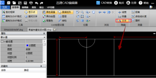 cad文字隐藏了如何显示？cad文字隐藏显示方法介绍