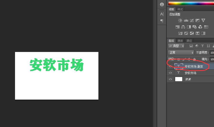 ps镜像在什么位置_ps镜像位置介绍