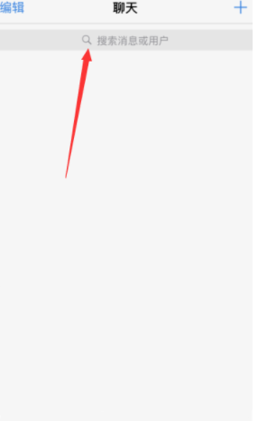 potato如何加入群聊_potato加入群聊的方法说明