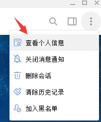 potato如何添加联系人_potato添加联系人的方法分享