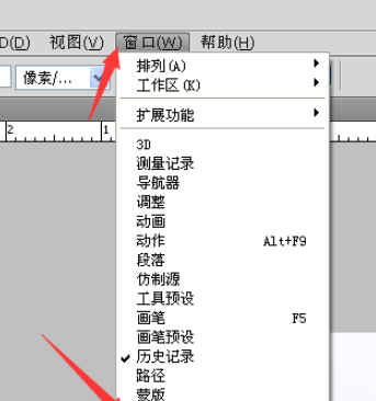 ps色板怎么改成调色盘_ps工具切换方式大全
