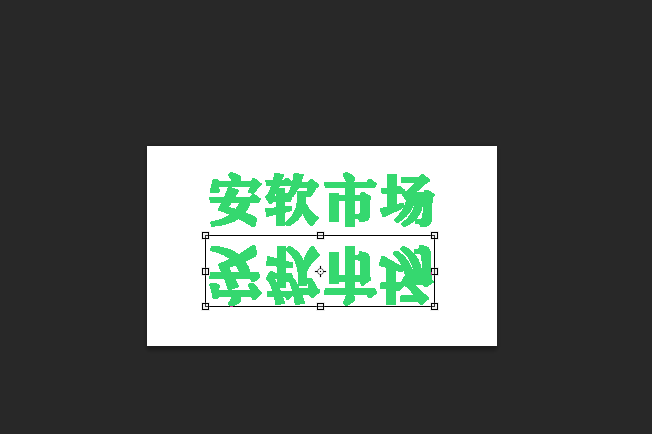 ps镜像怎么设置_ps镜像设置方式一览
