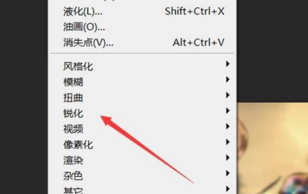 ps怎么调清晰度 清晰度调整方式一览