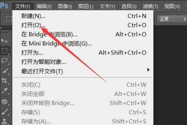 ps怎么调清晰度 清晰度调整方式一览