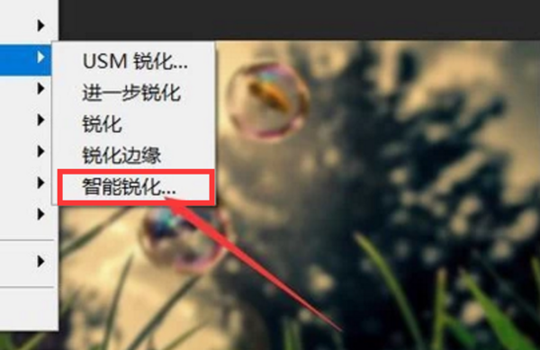 ps怎么调清晰度 清晰度调整方式一览