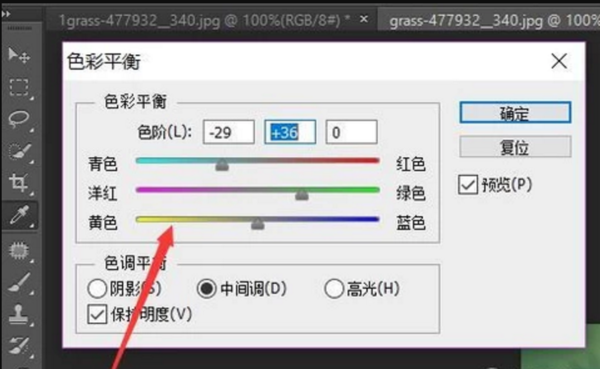 ps怎么调清晰度 清晰度调整方式一览