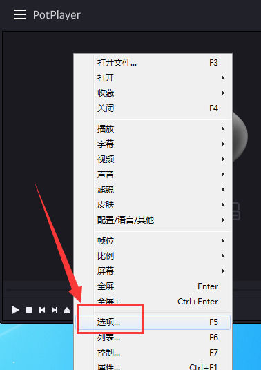 完美解码怎么查找截图保存位置？完美解码查找截图保存位置方法详解