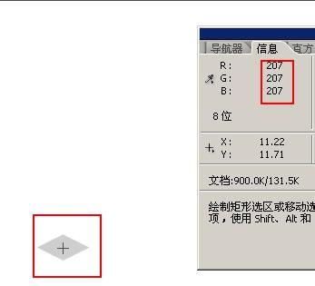 Maya如何实现体和影子分层渲染？Maya实现体和影子分层渲染步骤一览