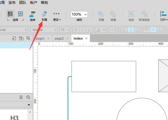 Axure8如何使用钢笔画线段_使用钢笔画线段的方法分享