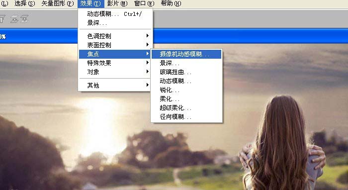 painter怎么给图片添加玻璃扭曲效果_给图片添加玻璃扭曲效果技巧介绍