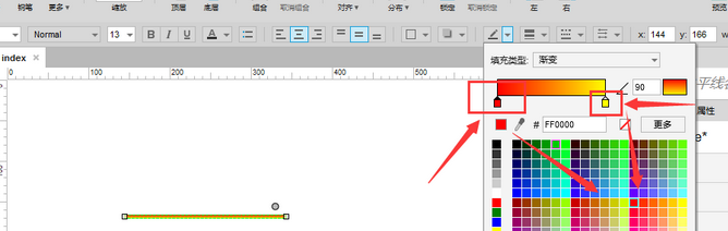 axure如何绘画渐变色线条_绘画渐变色线条的步骤分享