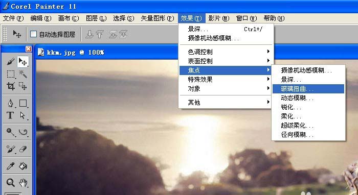 painter怎么给图片添加玻璃扭曲效果_给图片添加玻璃扭曲效果技巧介绍
