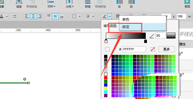 axure如何绘画渐变色线条_绘画渐变色线条的步骤分享