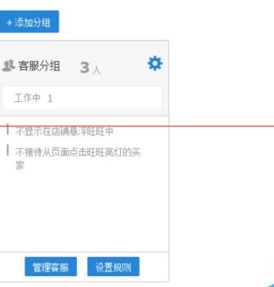 千牛旺旺子账号怎么将接收客户消息分流？子账号将接收客户消息分流方法一览