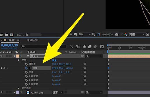 ae怎么打造聚光灯移动动画_ae打造聚光灯移动动画方法说明