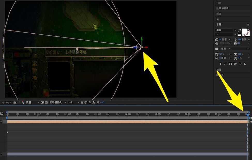 ae怎么打造聚光灯移动动画_ae打造聚光灯移动动画方法说明