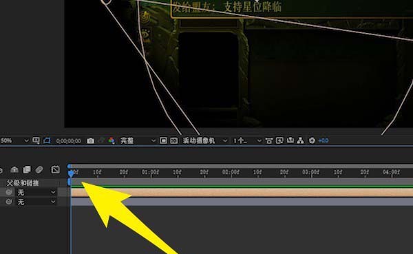 ae怎么打造聚光灯移动动画_ae打造聚光灯移动动画方法说明