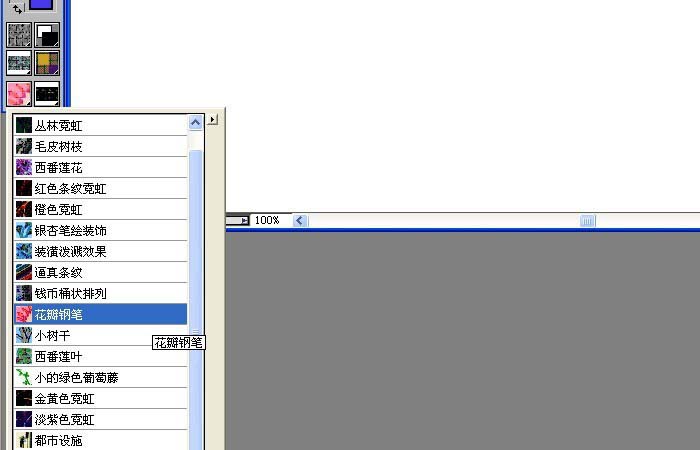 Painter怎么制作钢笔式花瓣效果_制作钢笔式花瓣效果的方法介绍