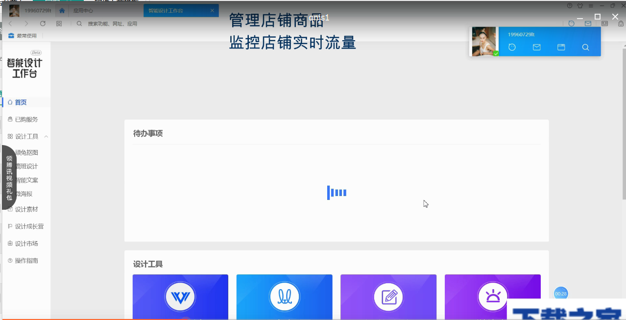 千牛如何使用_千牛使用功能方法说明