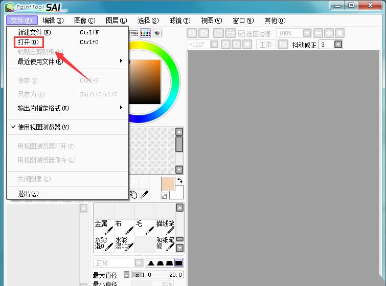 sai绘图软件怎么旋转图片 旋转图片操作步骤详解